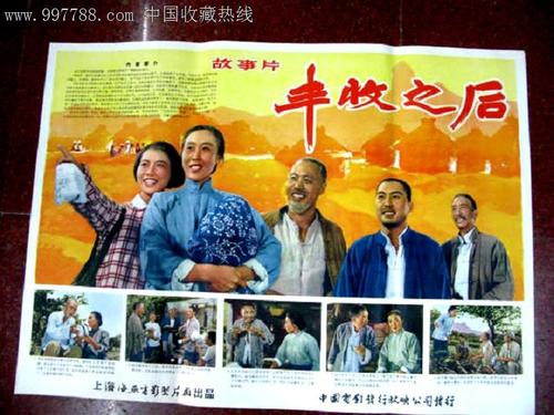 办假中控证